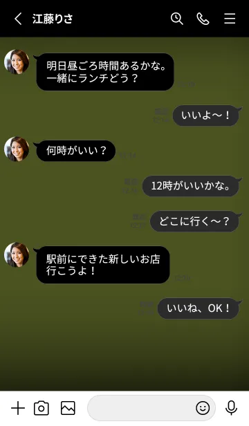 [LINE着せ替え] Black & Army Green Theme V7 (JP)の画像3