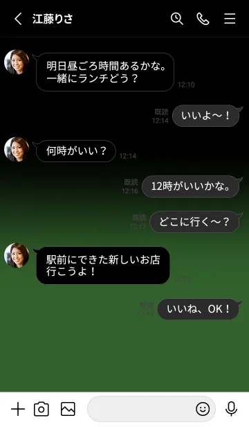 [LINE着せ替え] Basil Green Gold In Black Theme (JP)の画像3