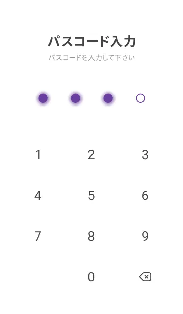 [LINE着せ替え] Royal purple & White Theme V.7 (JP)の画像4
