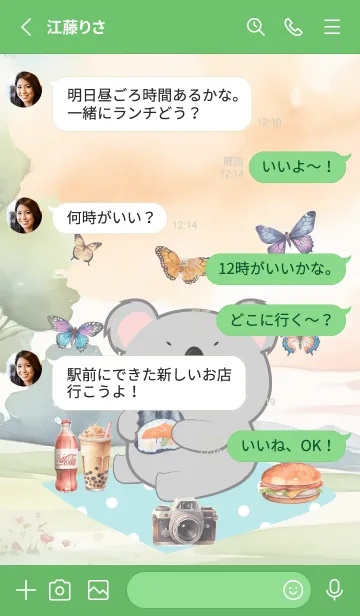 [LINE着せ替え] Love Koala Love Picnic Theme (JP)の画像3