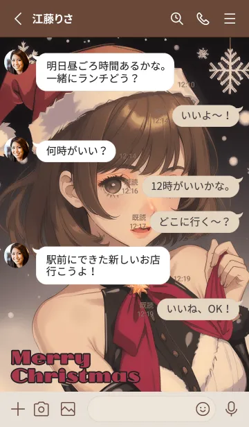 [LINE着せ替え] 美しいクリスマスの女の子-1の画像3