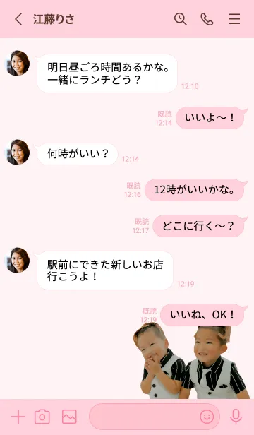 [LINE着せ替え] ゆぎりきLINE着せ替えの画像3