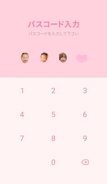 [LINE着せ替え] ゆぎりきLINE着せ替えの画像4