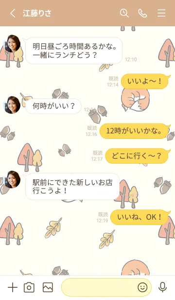 [LINE着せ替え] キツネの秋の画像3