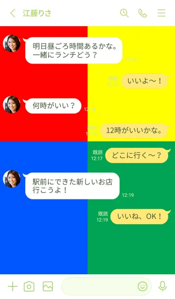 [LINE着せ替え] ドットのくろいやつ。の画像3