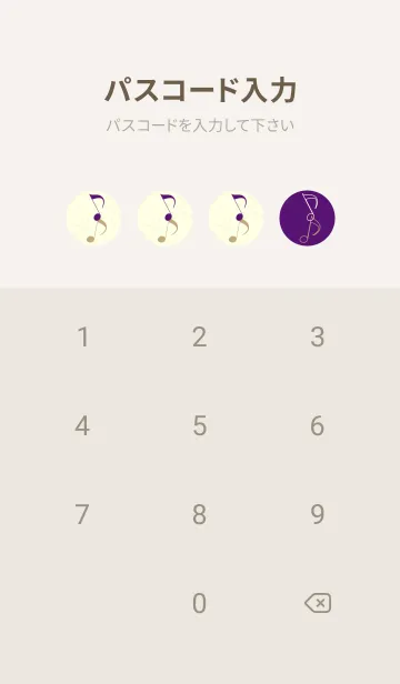 [LINE着せ替え] 八分音符1 ビオレの画像4