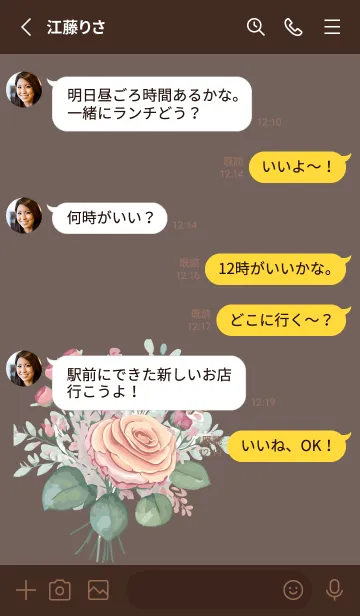 [LINE着せ替え] brown 薔薇のブーケの画像3