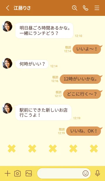 [LINE着せ替え] 地雷うさぎ(orange08)の画像3