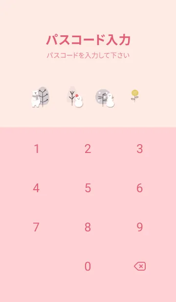 [LINE着せ替え] babypinkハッピーな冬09_1の画像4