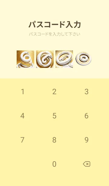 [LINE着せ替え] 金運上昇 黄金と白蛇 幸運の90の画像4