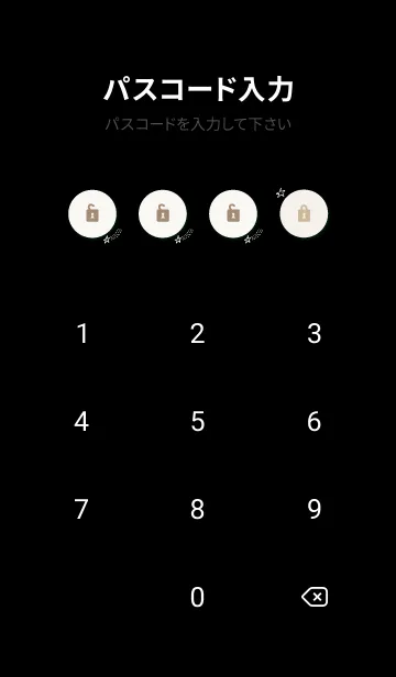 [LINE着せ替え] 星 キラキラ グラデーション9の画像4