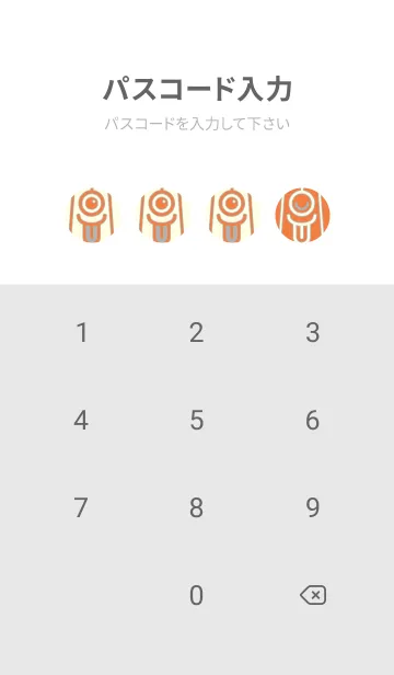 [LINE着せ替え] カラ傘オバケ km_clr Tangerine orangeの画像4