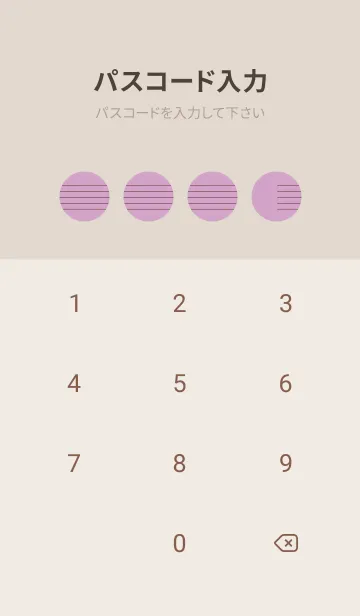 [LINE着せ替え] 五線譜1 薄紅藤の画像4