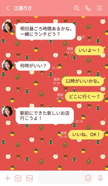 [LINE着せ替え] 楽しいクリスマス 赤色の画像3