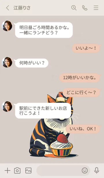 [LINE着せ替え] beige & gray 猫とケーキの画像3