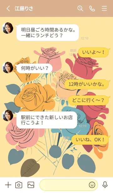 [LINE着せ替え] light brown & yellow 午後の薔薇の画像3