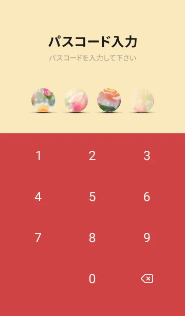 [LINE着せ替え] 薔薇(バラ)の花の着せかえ(R1398)の画像4