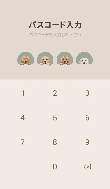 [LINE着せ替え] ゴールデンレトリバー - グリーングレーの画像4