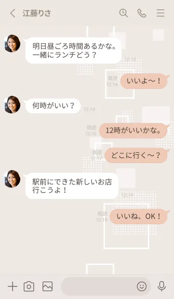 [LINE着せ替え] おしゃれ 四角 白6の画像3