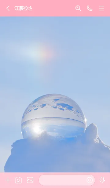 [LINE着せ替え] Real Quartz Sphere #Purification 8-1の画像2