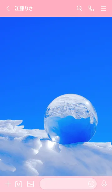 [LINE着せ替え] Real Quartz Sphere #Purification 1-2の画像2