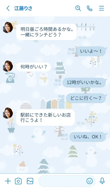 [LINE着せ替え] blue Stylish snowman15_1の画像3