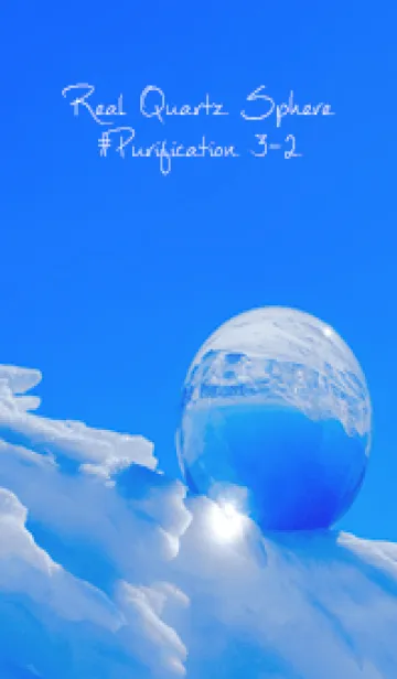 [LINE着せ替え] Real Quartz Sphere #Purification 3-2の画像1