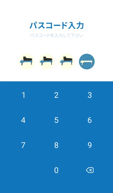 [LINE着せ替え] Piano CLR ブルーシェルの画像4