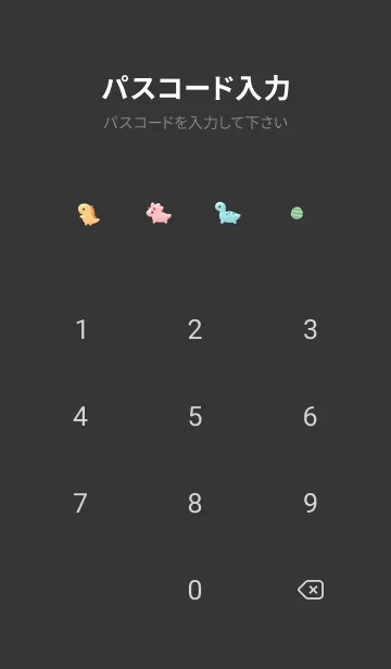 [LINE着せ替え] 小さな恐竜(ぷっくり)/ ブラックの画像4