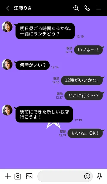 [LINE着せ替え] シンプル ロック スター _89の画像3