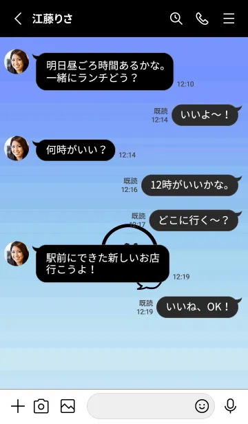 [LINE着せ替え] フキダシスマイル 104の画像3