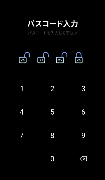 [LINE着せ替え] フキダシスマイル 104の画像4