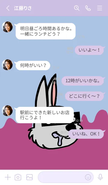 [LINE着せ替え] スワッグ ラビット 37の画像3