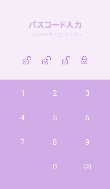 [LINE着せ替え] シンプル ウサギ -フラワー- 36の画像4