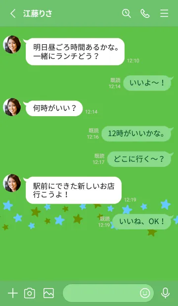 [LINE着せ替え] シンプル カラー スター 172の画像3