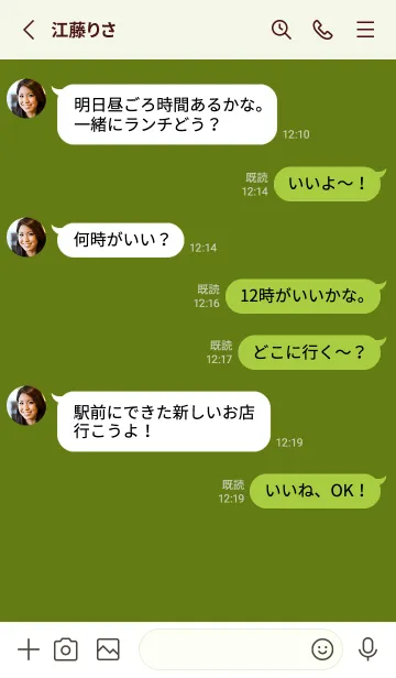 [LINE着せ替え] シンプル アイコン 265の画像3