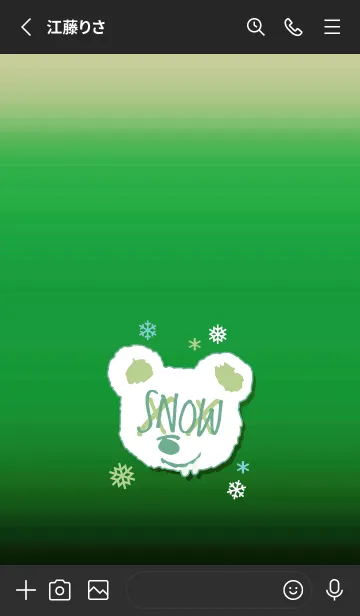 [LINE着せ替え] スノー ベアー _55の画像2