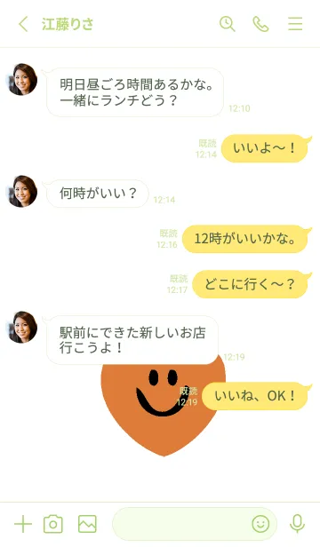 [LINE着せ替え] ハート スマイル .47の画像3