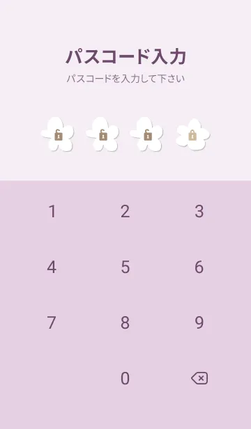 [LINE着せ替え] くすみカラー 北欧風 花28の画像4