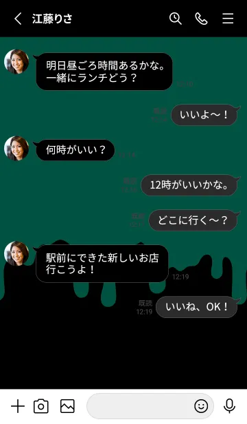 [LINE着せ替え] ギリギリ ウサギ .38の画像3