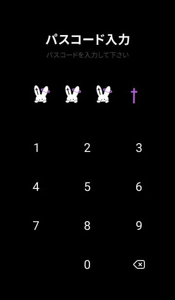 [LINE着せ替え] ギリギリ ウサギ .38の画像4