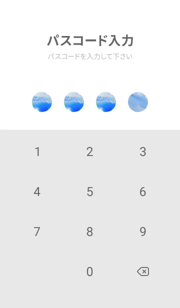 [LINE着せ替え] Real Quartz Sphere #Purification 4-2の画像4