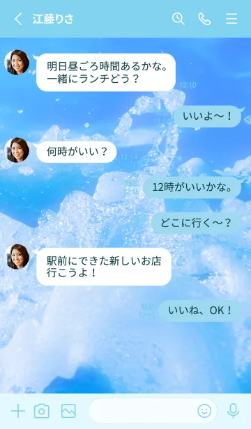 [LINE着せ替え] BlueWater 371の画像3