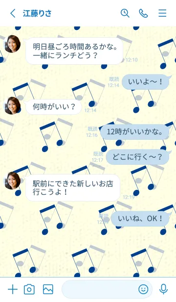 [LINE着せ替え] 2連符柄  インクブルーの画像3