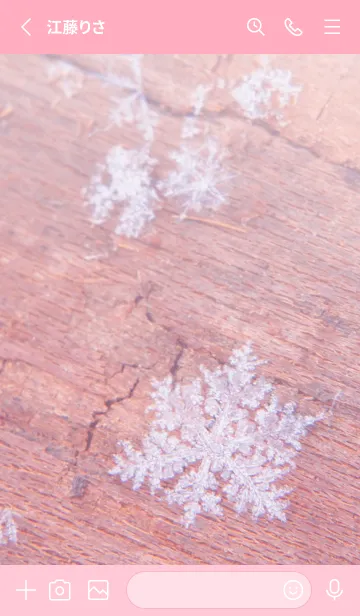 [LINE着せ替え] Real Snow Crystal #12-3の画像2