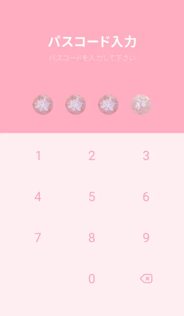 [LINE着せ替え] Real Snow Crystal #12-3の画像4