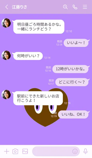 [LINE着せ替え] アイ ハート 62の画像3