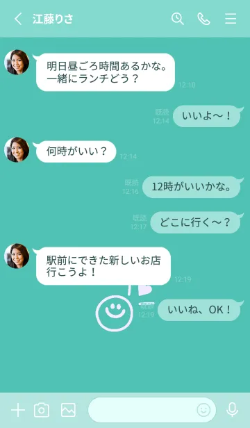 [LINE着せ替え] ミニ ラブ スマイル 5の画像3