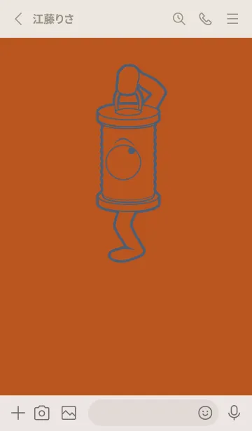 [LINE着せ替え] 妖怪 行燈 代赭の画像2