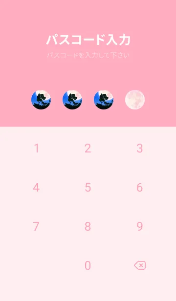 [LINE着せ替え] 七つ葉のクローバー & Full Moon #6-4の画像4